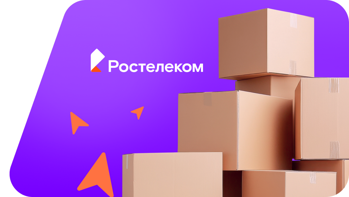 Переезд в новую квартирув Назарово